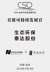 尊龙·Z6(中国认证)集团有限公司官网